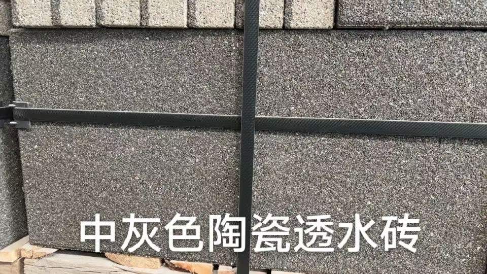 如何選擇陶瓷透水磚？ J