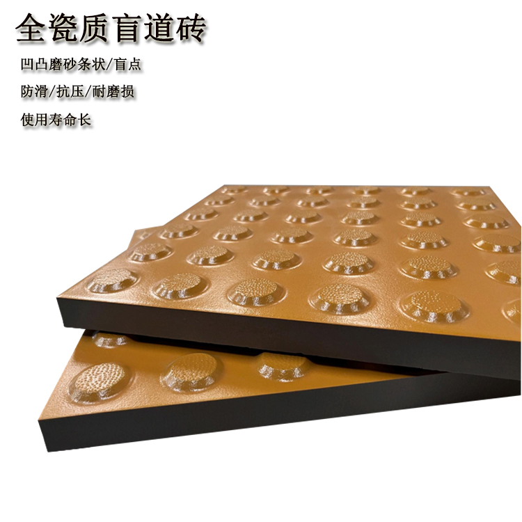 地鐵地下通道盲道磚鋪裝后的優(yōu)勢(shì)有哪些？