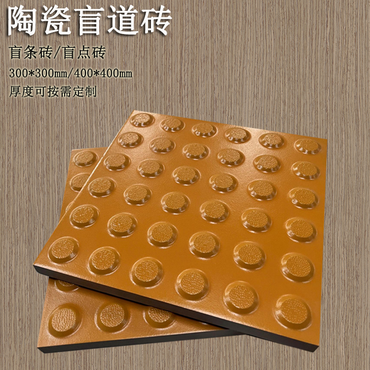 盲道施工中有哪些常見的問題  J