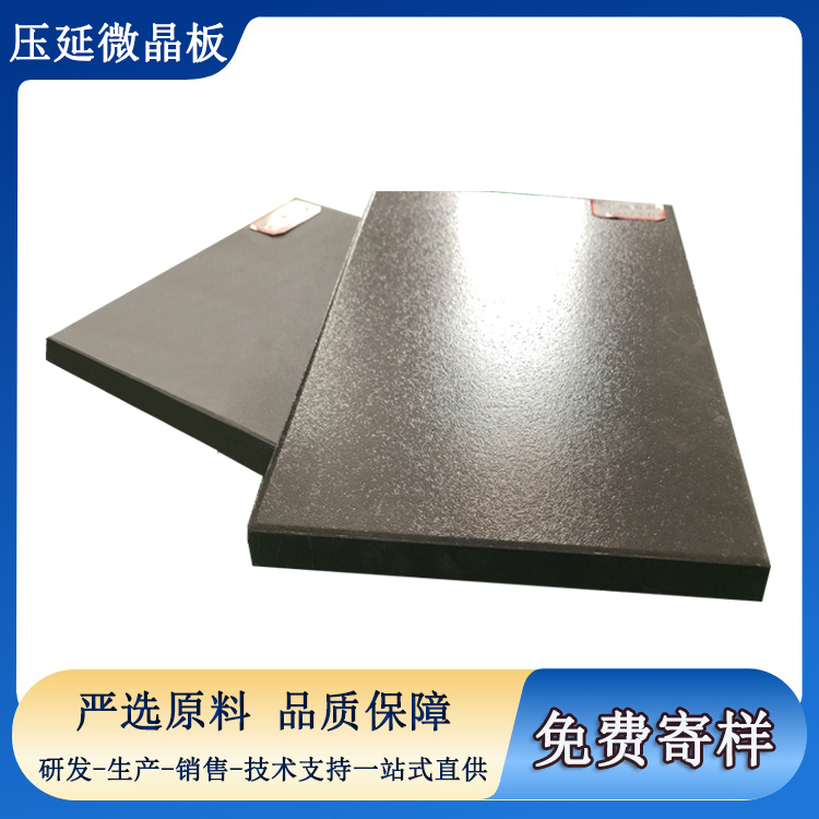 耐磨超錳鋼7倍，壓延微晶板憑什么成為工業(yè)襯板標桿  J