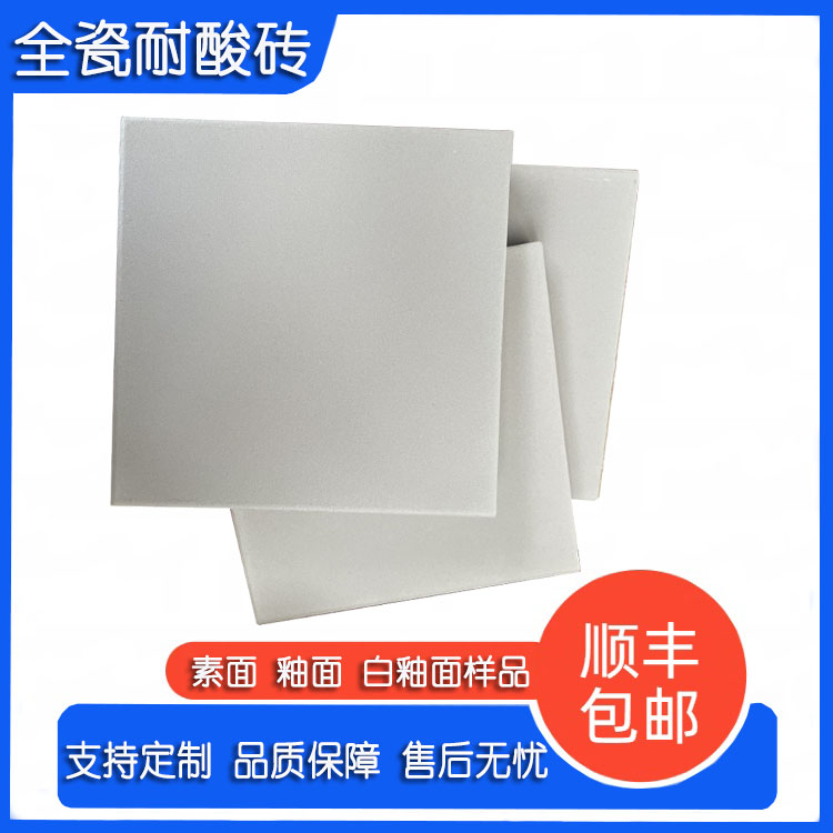 耐酸磚原來這么多門道，看完少踩坑 J