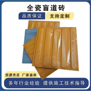 軌道交通站臺(tái)盲道磚設(shè)置現(xiàn)狀與優(yōu)化設(shè)計(jì) J