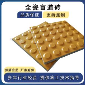 盲道磚褪色、磨損快？材質(zhì)是關(guān)鍵 J